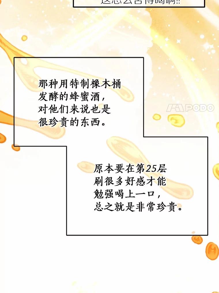 第241页