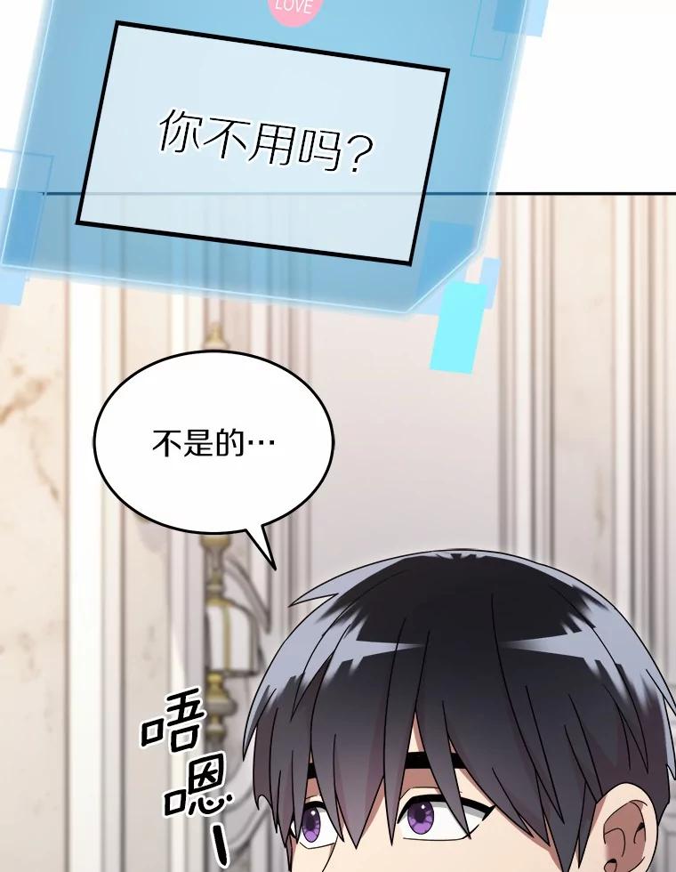 第310页