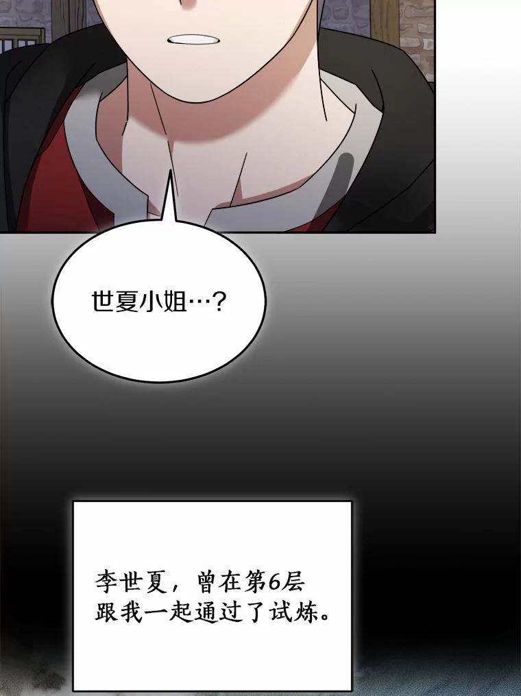 第222页