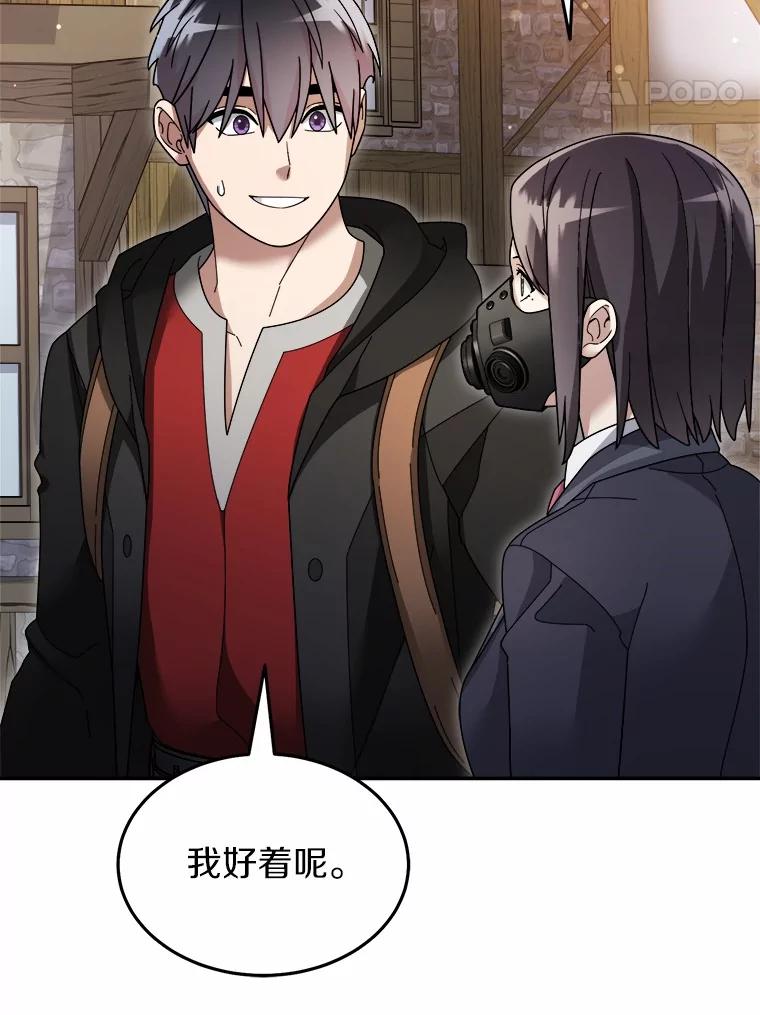 第234页