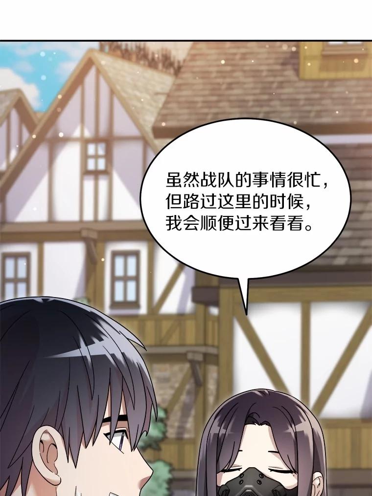 第238页