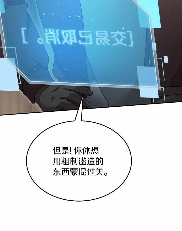 第238页