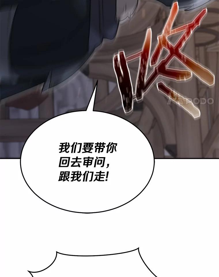 第258页
