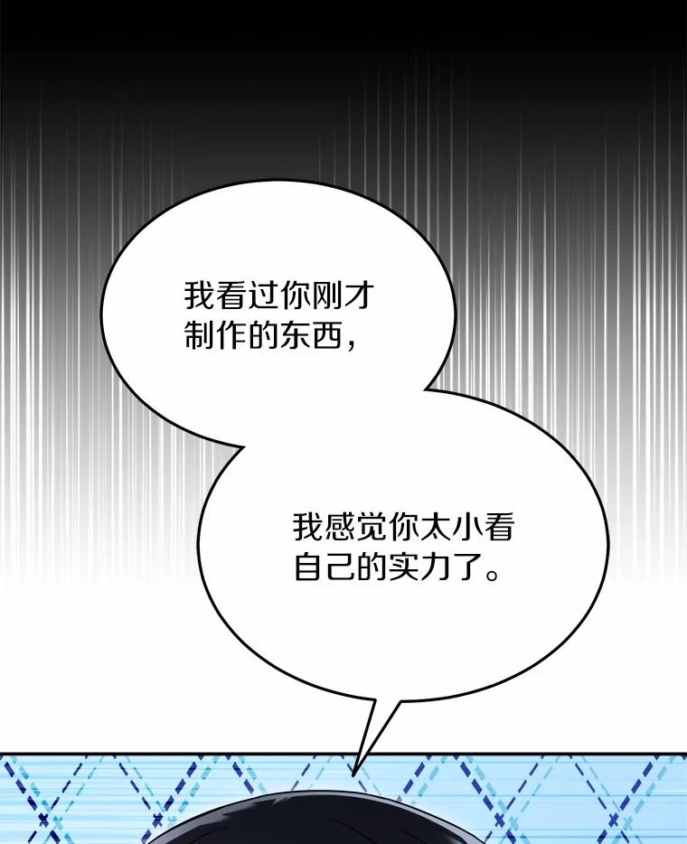 第214页