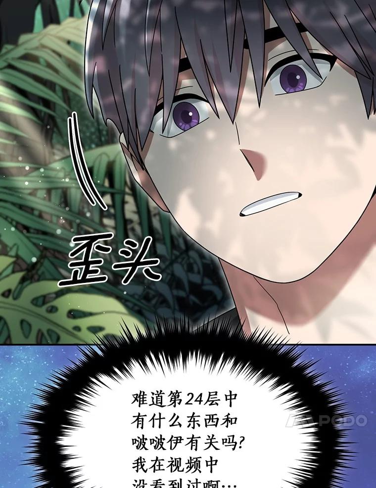 第190页
