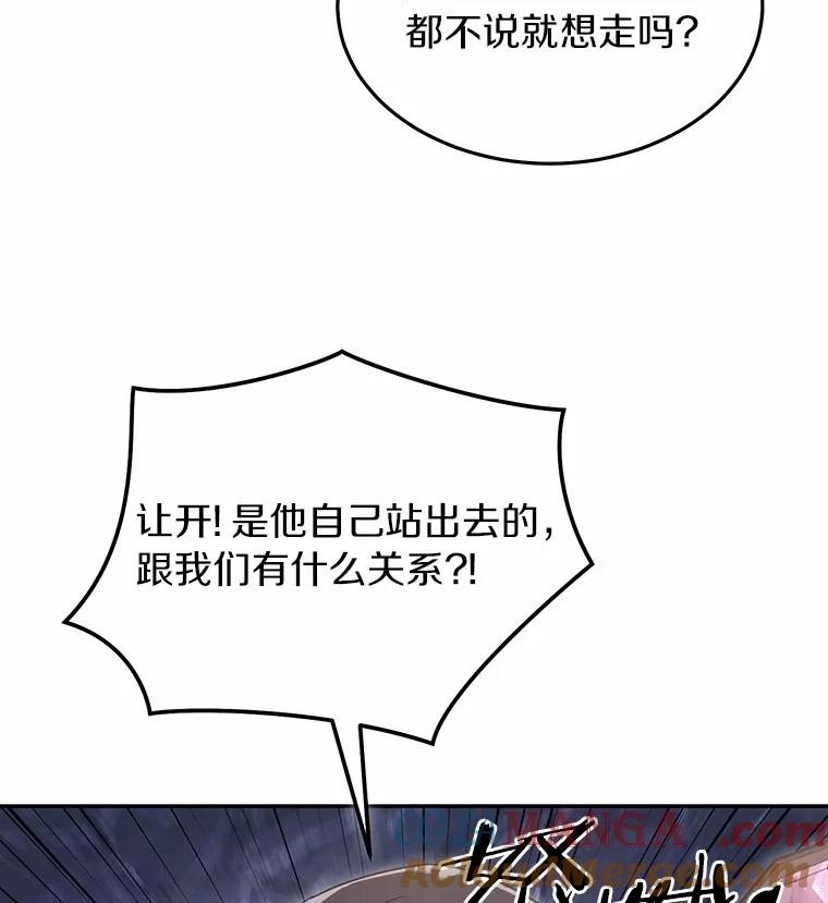 第254页