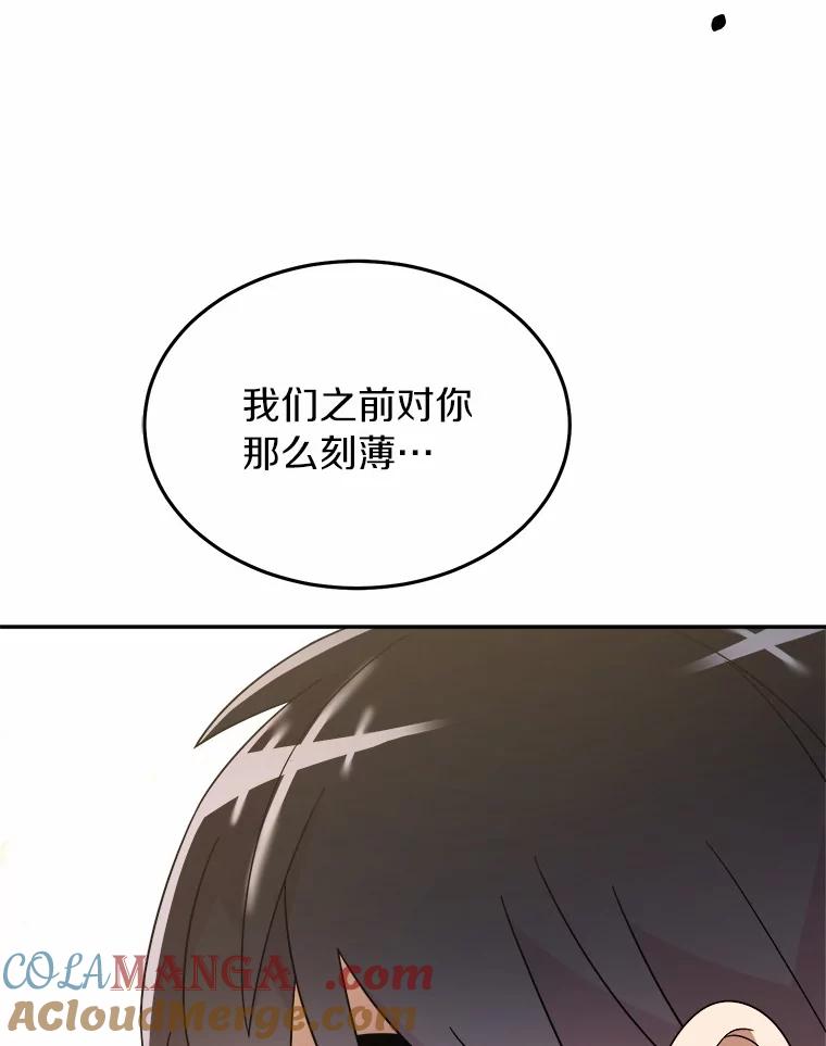第263页
