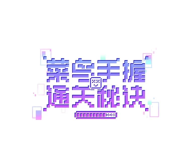 第251页