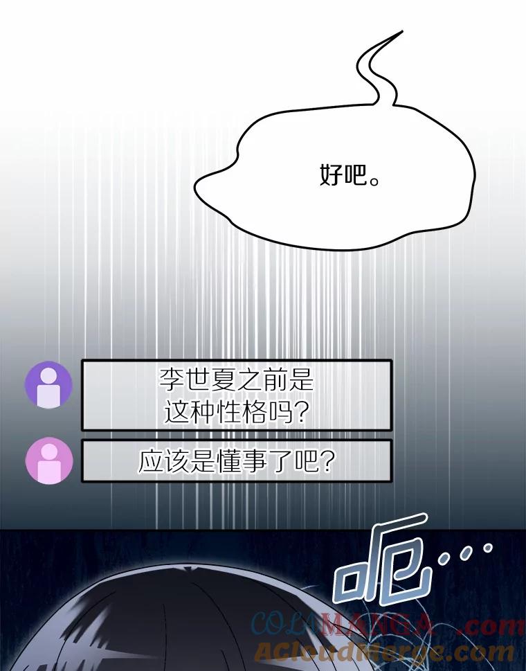 第267页