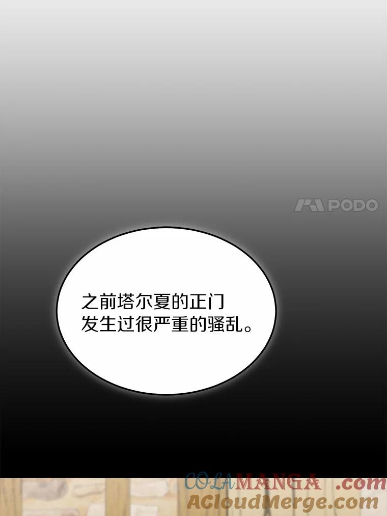 第351页