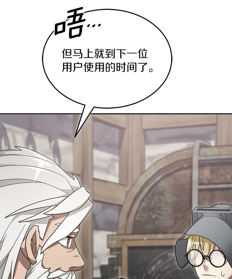 第263页