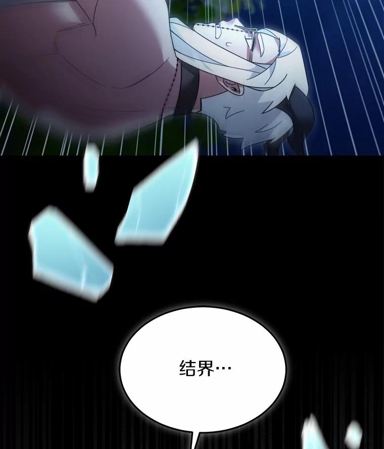 第261页