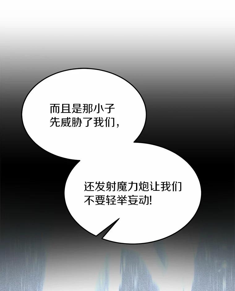 第261页