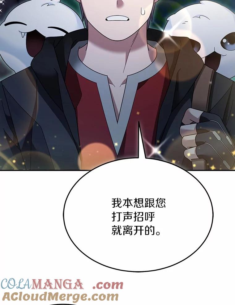 第210页