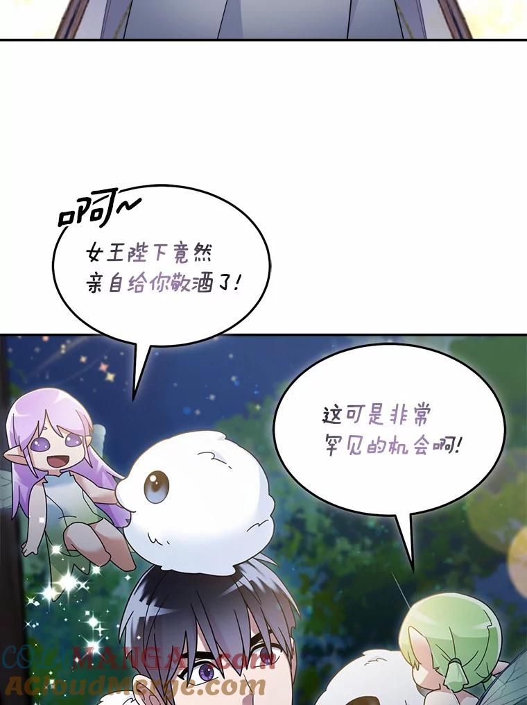 第255页