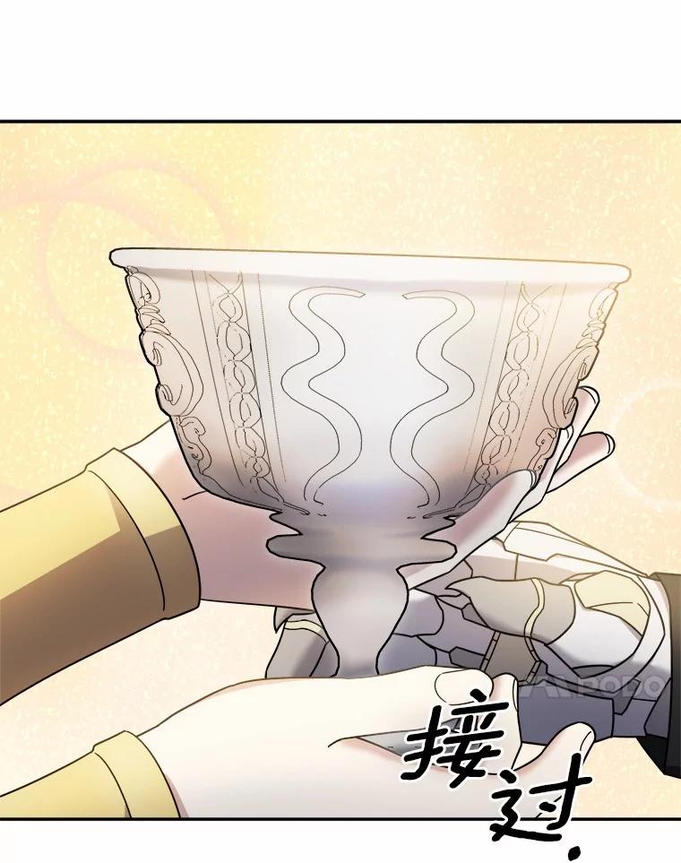 第261页