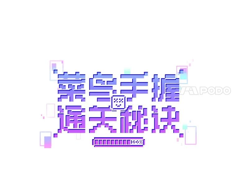 第90页