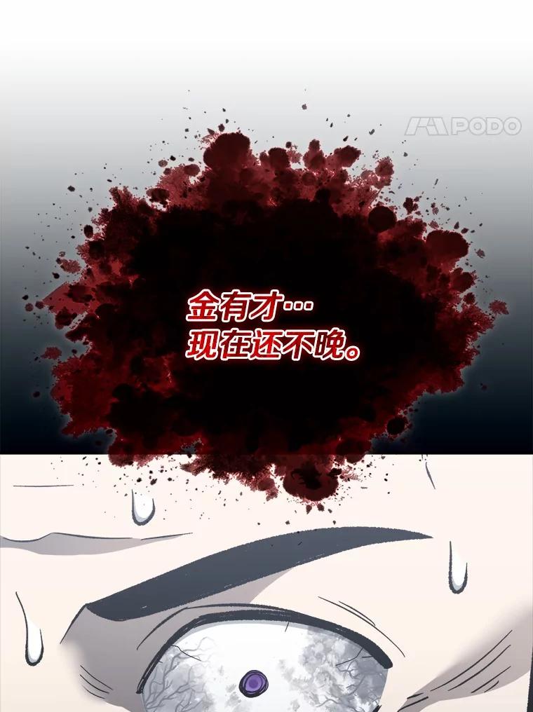 第348页
