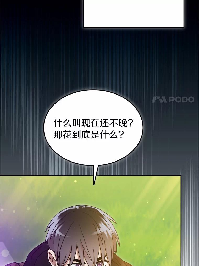 第360页