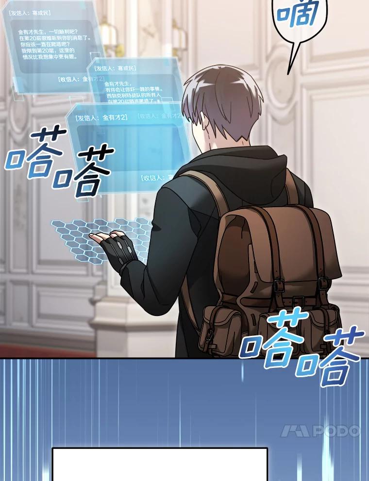 第200页