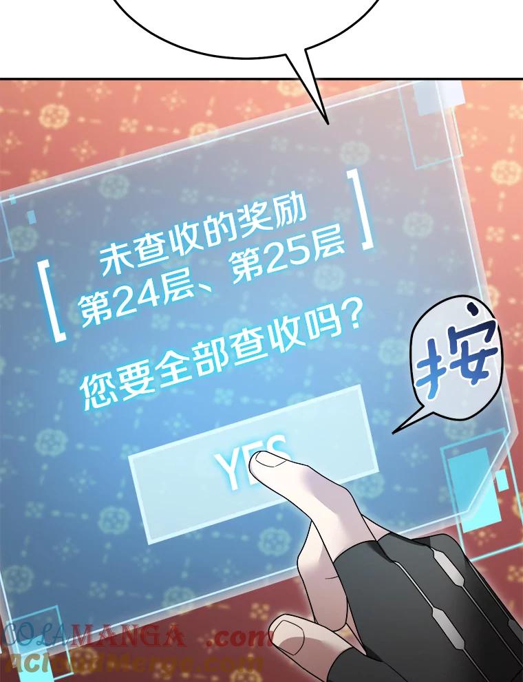 第208页