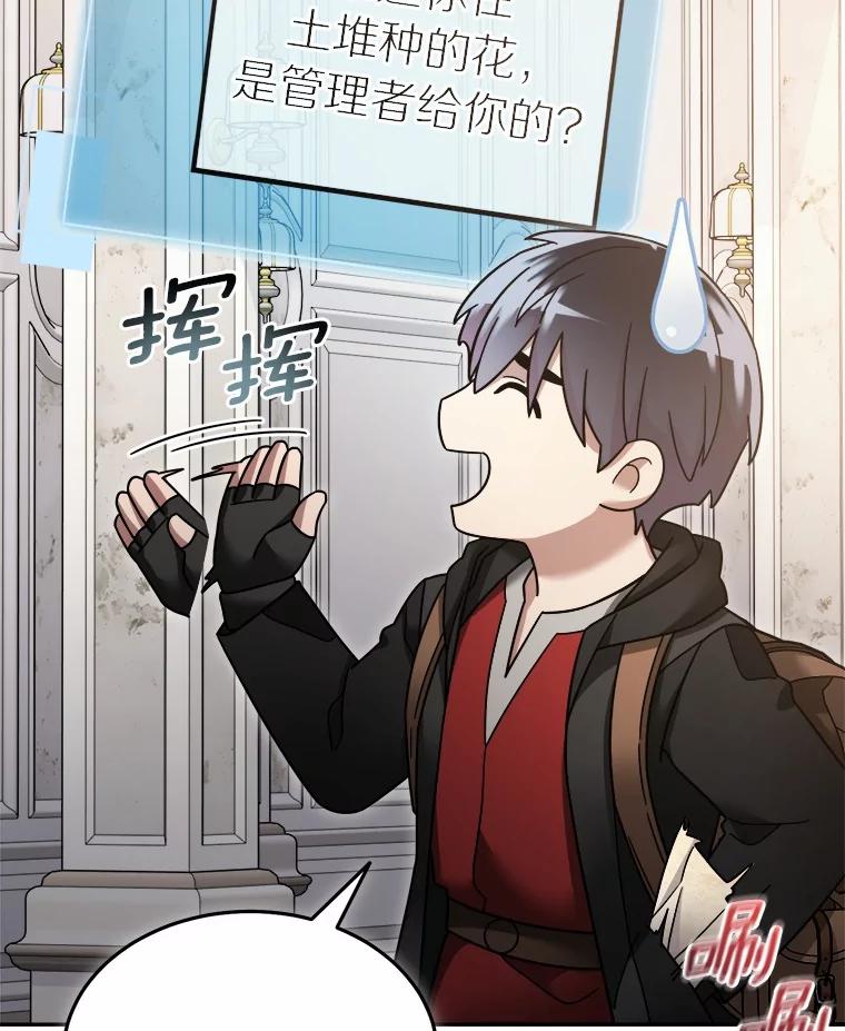 第264页