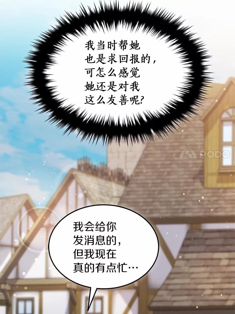 第260页