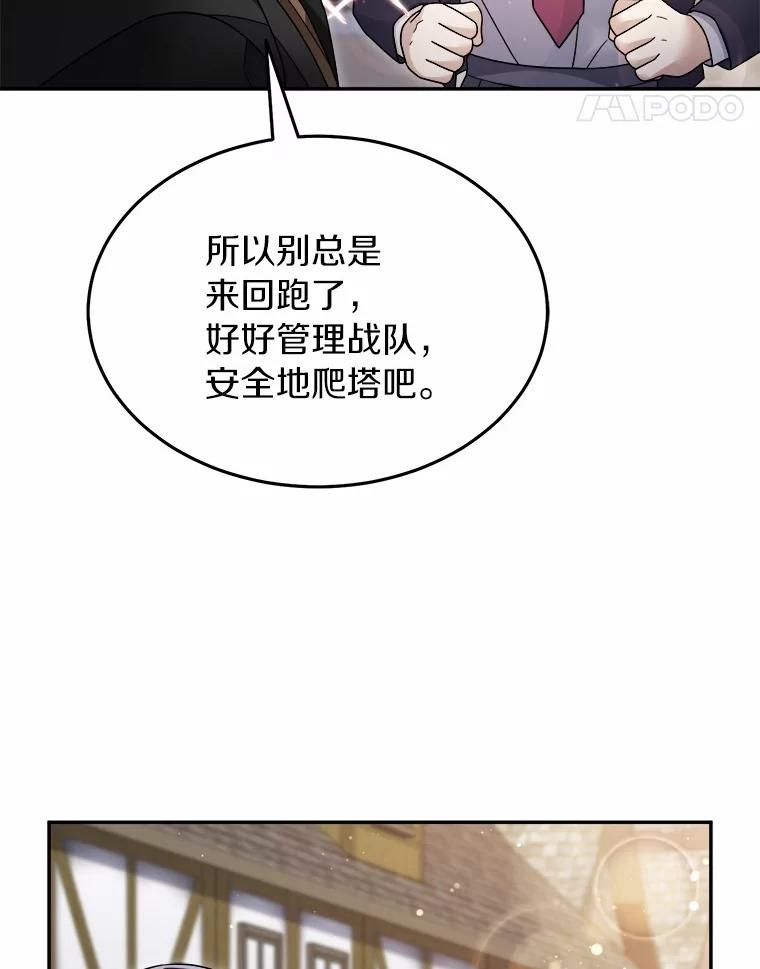 第288页