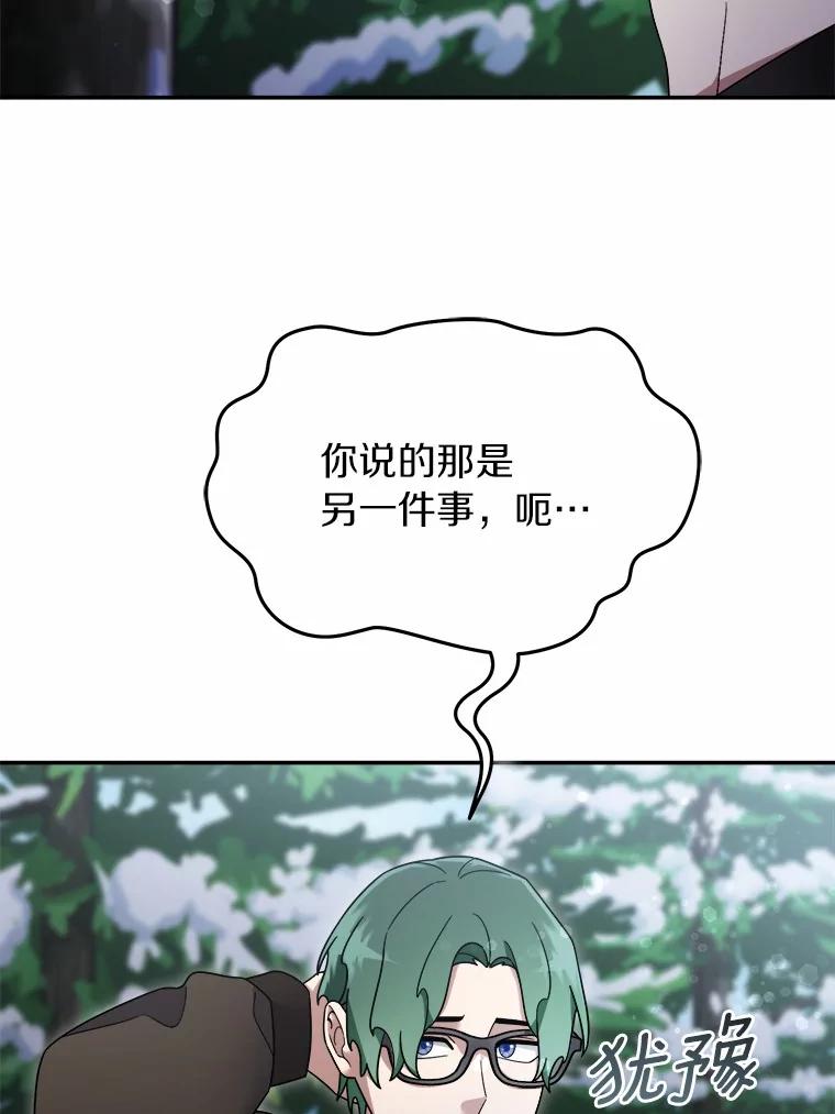 第332页