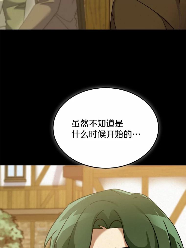 第360页