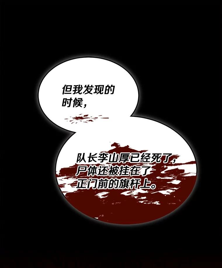 第368页