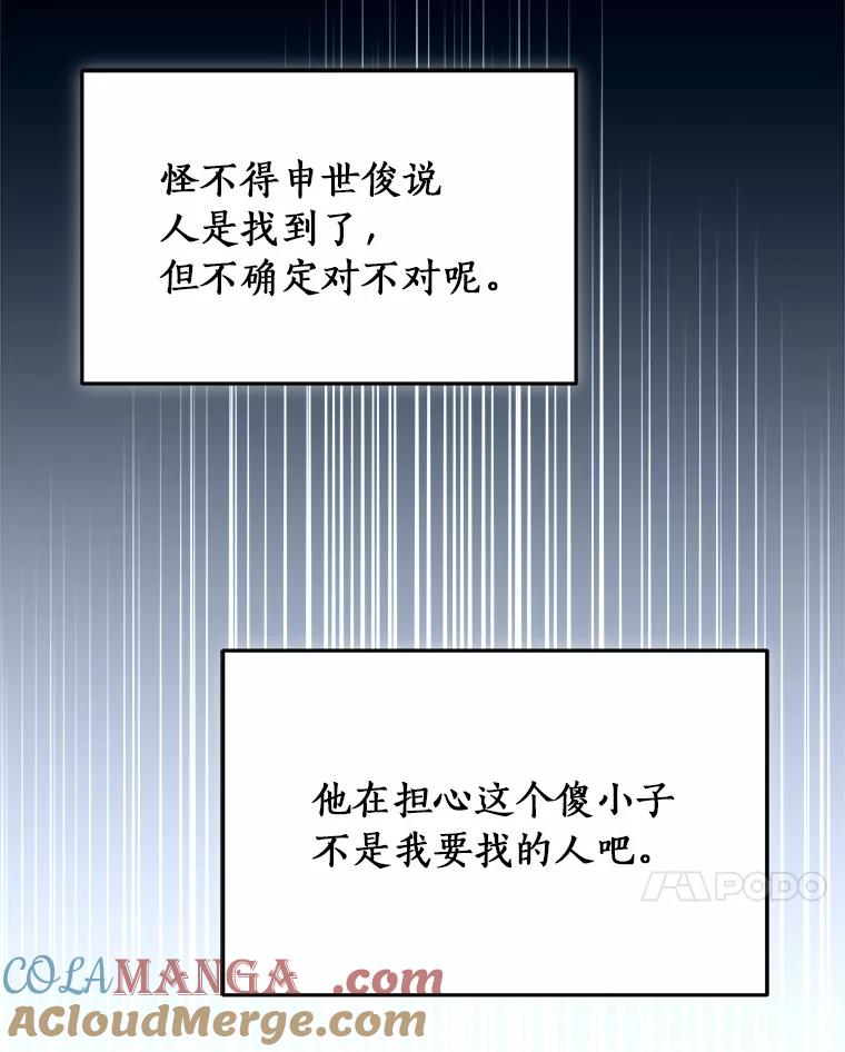 第244页