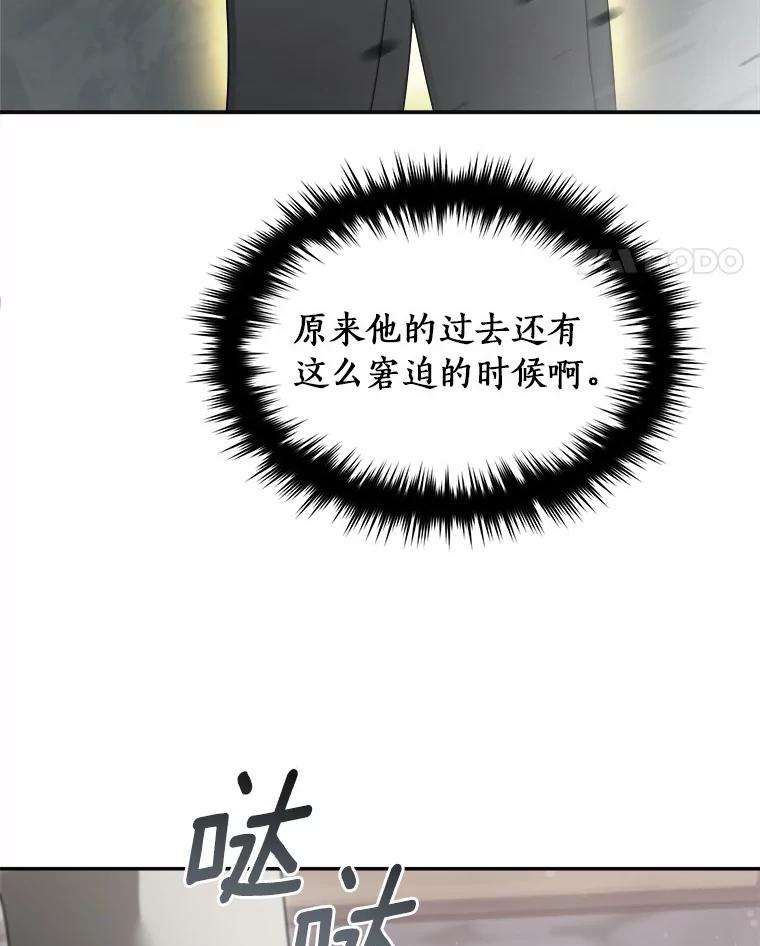 第260页