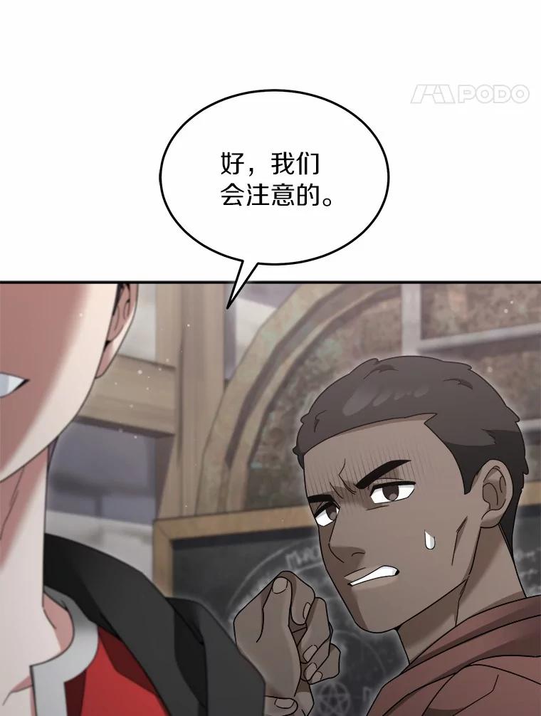 第288页