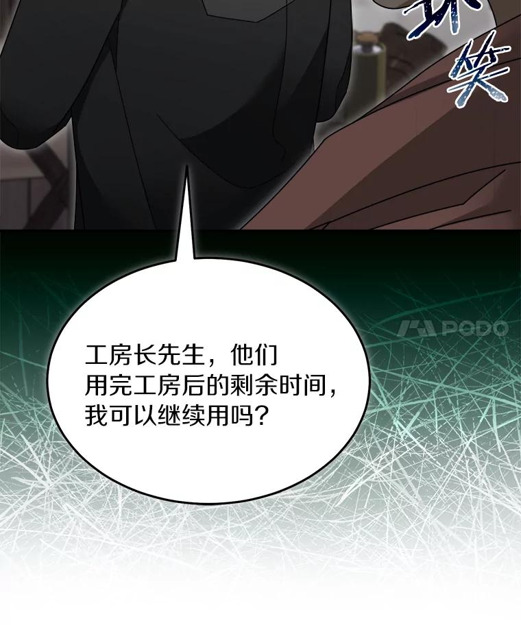第260页