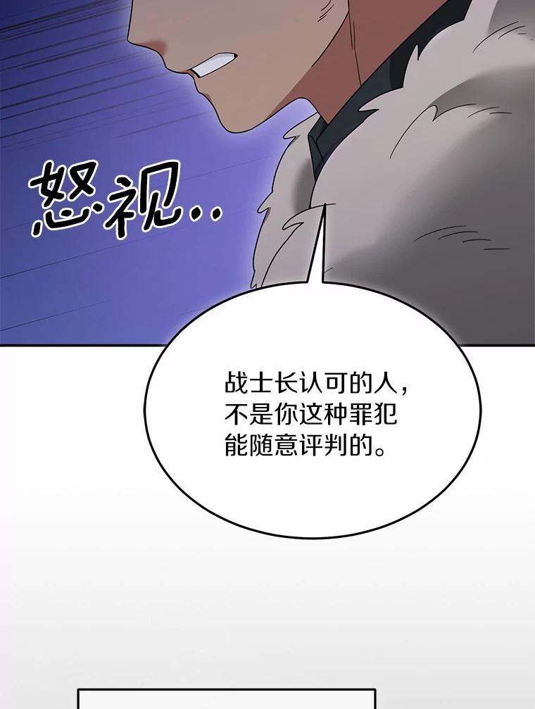 第288页