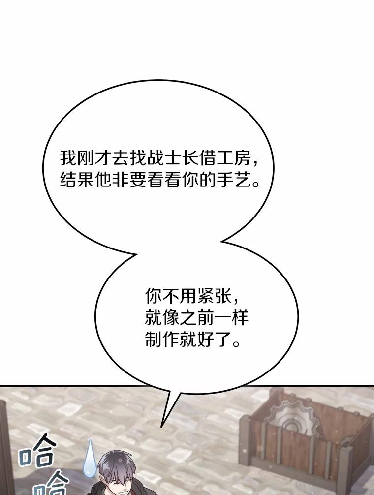 第200页
