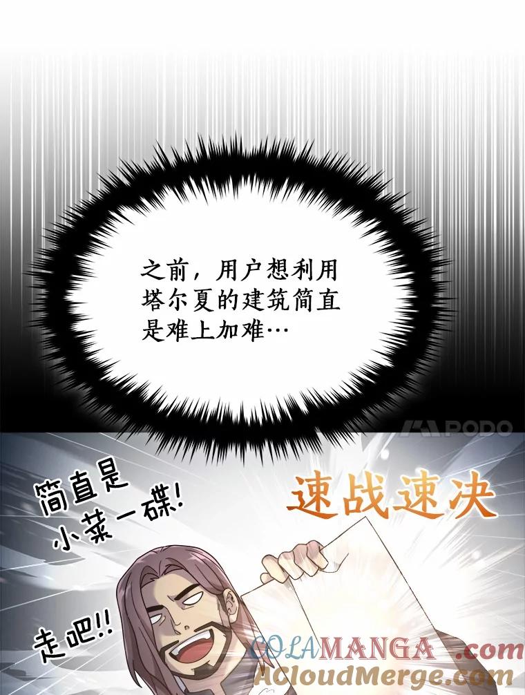 第208页