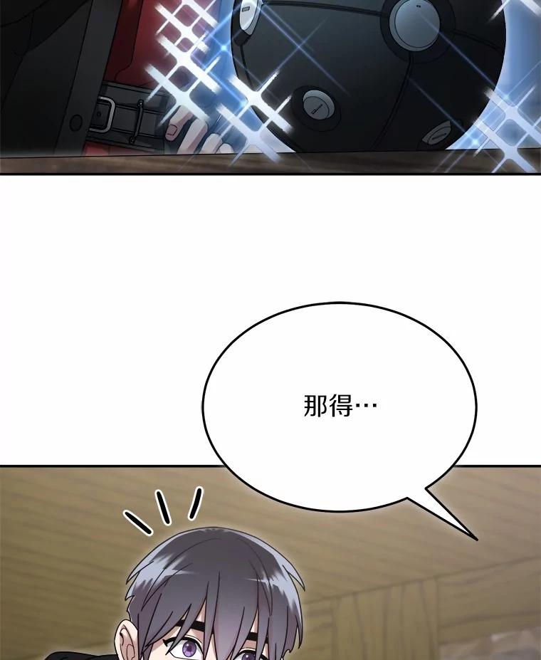 第300页