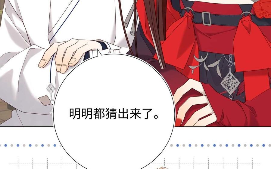 第203页