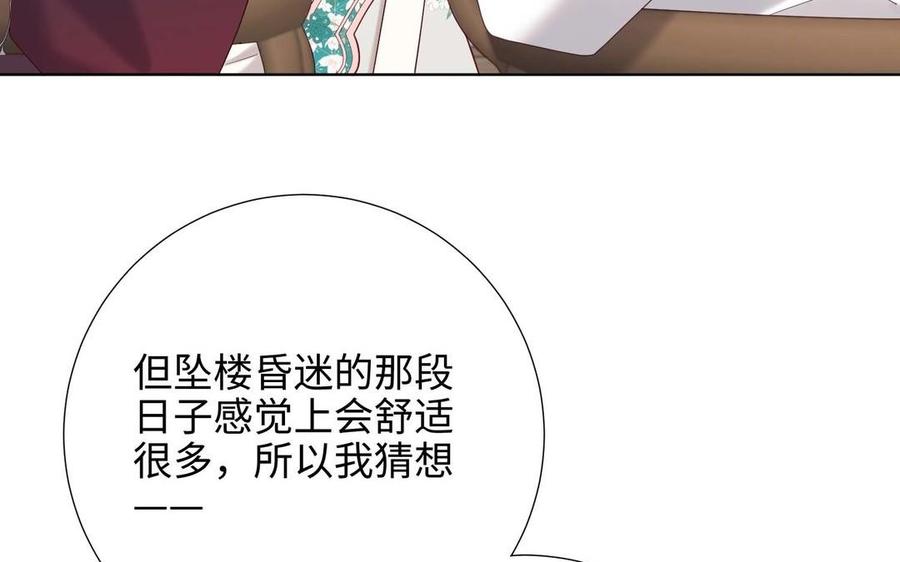 第221页