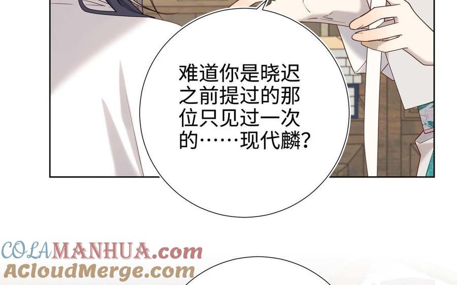 第233页