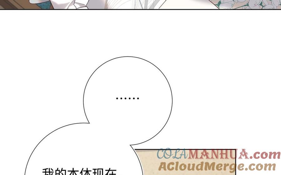 第241页