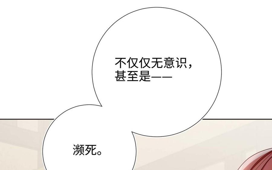 第261页