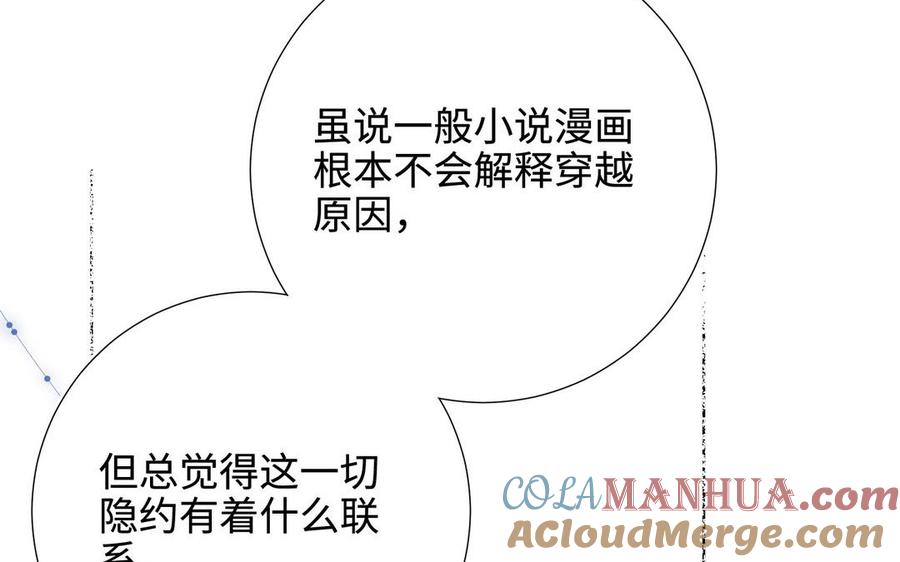 第201页