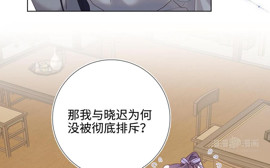 第207页