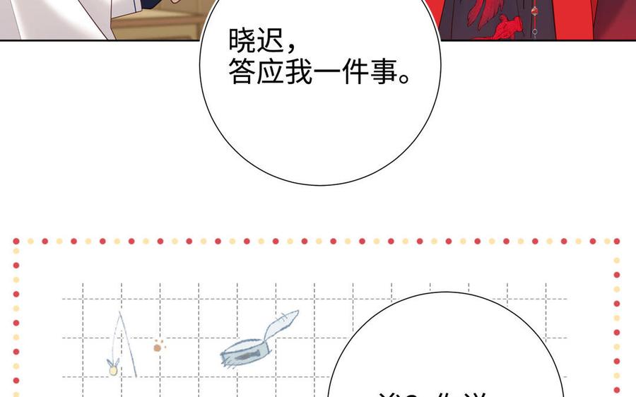 第237页