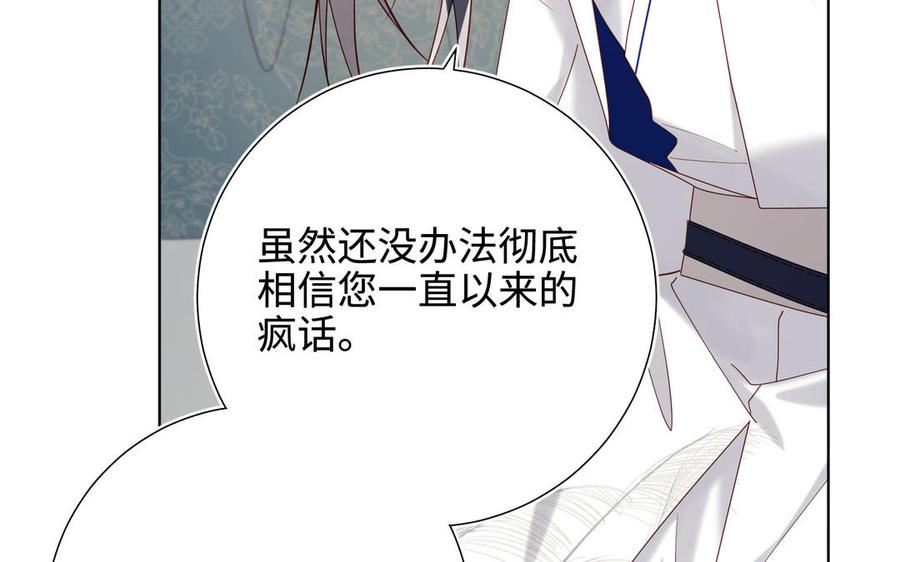 第257页