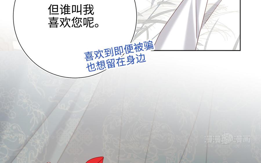 第259页