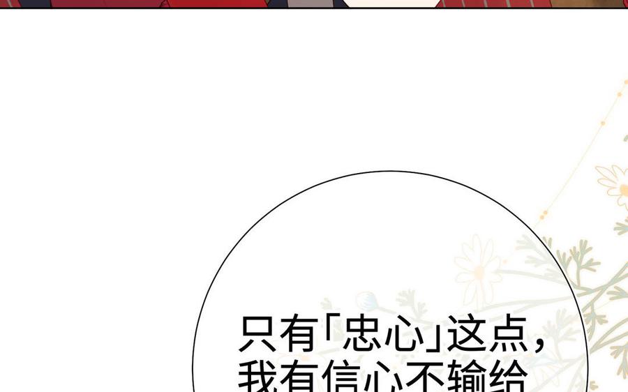 第267页